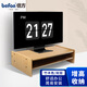 倍方（befon）顯示器增高架電腦支架增高架顯示器臺式電腦支架筆記本支架桌面底座收納架竹木色8022