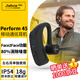 捷波朗(Jabra)遠程辦公無(wú)線(xiàn)單耳藍牙雙重降噪防塵防水商務(wù)耳機蘋(píng)果安卓通用Perform 45 兼容Teams