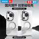 ROCK適用華為Pura70 Ultra手機(jī)殼HUAWEI P70 Ultra保護(hù)套磁吸氣囊全包磨砂防摔防指紋超薄殼雪玲白