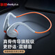聯(lián)想thinkplusX3 Pro/X4/X5/X7骨傳導無(wú)線(xiàn)藍牙耳機跑步騎行運動(dòng)健身耳掛式防水降噪適用于蘋(píng)果華為 X7白色【10h續航+磁吸充電】