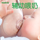 haakaa乳頭保護罩防咬乳貼輔助喂奶神器乳盾奶嘴套內陷哺乳貼 升級款-偏心圓