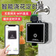 艾聯(lián)WiFi手機(jī)遠(yuǎn)程自動(dòng)澆花控制器智能定時(shí)灌溉澆水神器微噴水龍頭開關(guān) WiFi版智能灌溉控制器