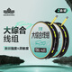 漢鼎大綜合線組成品主線手工綁好魚線 大綜合線組5.4米4.0#2卷 