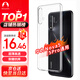 Snowkids適用于華為Nova5/5Pro手機(jī)殼huawei手機(jī)透明殼TPU防摔軟殼保護(hù)套超薄潮個(gè)性簡約男女款外殼