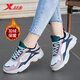特步（XTEP）女鞋春季軟底跑步鞋女2026冬新款皮面防水休閑老爹鞋潮運動(dòng)鞋子女 白棕粉(加絨棉鞋) 36