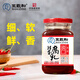 王致和淡口鮮香腐乳250g 減鹽拌面拌飯醬 火鍋蘸料 中華老字號