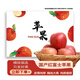 鮮合匯優(yōu)紅富士國(guó)產(chǎn)蘋(píng)果 新鮮水果生鮮物品 3斤整箱/70-80mm/凈重2.5-2.0斤