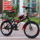 兒童自行車折疊山地車中小學(xué)生男女單速大童變速腳踏車 【單速輻條】中國紅+折疊+車筐 20 寸 適合身高125-150CM