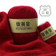 蒂諾芬羊絨線(xiàn)100%純山羊絨毛線(xiàn)羊毛線(xiàn)毛衣手工編織diy圍巾毛線(xiàn)材料包 二紅 09 一兩