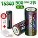 耐杰16340鋰電池 3.7V 大容量激光燈瞄準鏡器手電筒綠外線(xiàn)14250專(zhuān)用充電電池 16340大容量尖頭2節/900mAh含C1充