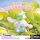 三麗鷗（SANRIO）正版花季桌面擺件玩偶庫(kù)洛米公仔手辦盲盒兒童生日禮物玩具女孩 玉桂狗