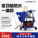 立潤（LIRUN）多功能防水涂料噴涂機(jī)JS紅橡膠K11防水涂料聚氨酯水泥漿噴涂設(shè)備 立潤R2L防水噴涂機(jī)雙氣泵【4500W】