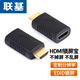 聯(lián)基HDMI鎖屏器DVI電腦顯卡接多屏電視顯示器投影儀陣列墻信號固定穩(wěn)定不亂不串EDID鎖屏寶假負載VGA HDMI:1920x1200-60Hz