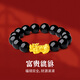 夢金園七夕情人節(jié) 黃金轉(zhuǎn)運(yùn)珠 3D硬金貔貅手鏈黑瑪瑙手串送長輩送男友 單貔貅+12mm黑瑪瑙-約1.65g