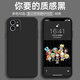 阿斯?。ˋTHDDIN） 蘋(píng)果系列型號手機殼iPhone 直邊精孔硅膠軟殼帶蘋(píng)果標 經(jīng)典黑【純色軟殼】 蘋(píng)果12