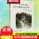 包郵 萬(wàn)千心理 青少年期的內在故事 心理咨詢(xún)治療精神分析心理學(xué) 兒童青少年心理咨詢(xún)師 父母成人心理咨詢(xún)師 心理教師社會(huì )發(fā)展心理學(xué)研究 新書(shū)正版 M