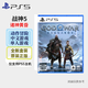 PlayStation PS5游戲光盤(pán) 新款大作全新游戲軟件光盤(pán) 次世代光碟 戰神5 諸神黃昏 (中文)港版