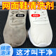 嘟可親網(wǎng)面鞋子清洗劑洗網(wǎng)鞋清潔劑運動鞋小白鞋強力去污專用泡沫免水洗
