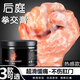 Silk Touch 后庭拳交膏肛門潤滑液無痛松弛劑 gay男同志0用水溶性人體潤滑油成人夫妻房事免洗持久潤滑劑sm成人情趣性用品 150ml熱感款附贈防油防水床單