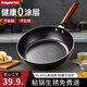 拜格鐵鍋炒鍋無涂層不粘炒菜鍋電磁爐燃氣灶通用鍋具精鐵平底鍋已開鍋 【0涂層｜超輕】錘紋小鐵鍋 28cm 【高純鐵｜無油煙】氮化不銹