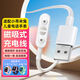 trendsetter適用米兔7A手表充電線充電器C7A升級(jí)版MTSB27XUN小尋T6/T6C/M7小米兒童電話手表充電器磁吸數(shù)據(jù)線