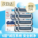 吉列（Gillette）剃須刀云感手動(dòng)剃須刮胡刀小云刀非吉利胡須刀德國進(jìn)口原裝 8刀頭（不含刀架）