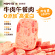 mamiya媽咪呀牛肉午餐肉開(kāi)袋即食早餐火腿三明治速食獨立單片裝 午餐肉*3盒