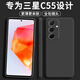 顏凡 三星C55手機殼SM-C5560新款Galaxy液態(tài)硅膠軟殼5G鏡頭全包圍防摔超薄簡(jiǎn)約男女款保護套 三星C55【靜夜黑】單殼
