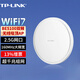 普聯(lián)（TP-LINK）Wifi7無(wú)線(xiàn)吸頂ap超千兆2.5G網(wǎng)口雙頻BE5100全屋wifi別墅酒店商用吸頂ap TL-7AP5100HC-PoE/DC易展