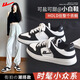 回力女鞋秋季小白鞋女百搭時(shí)尚休閑鞋透氣韓版運動(dòng)板鞋潮流學(xué)生鞋子女 黑白【duck熊貓】 37
