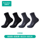 全棉時(shí)代夏季男女士【全棉抗菌網(wǎng)眼襪】休閑襪超薄舒適透氣 黑*2+巖石灰*2(中筒)男 薄款 均碼