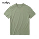 Mr.Bu布先生純色基礎(chǔ)時(shí)尚休閑短袖T恤 夏季v領(lǐng)舒適長(zhǎng)絨棉T恤衫男上衣 【純正棉感T】V領(lǐng)-翠湖綠 XL (180)