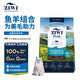 滋益巔峰（ZIWI）無(wú)谷風(fēng)干馬鮫魚(yú)羊肉貓糧1kg成貓幼貓通用新西蘭（近效期26年1月）
