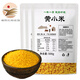 榆農尚品米脂黃小米新小黃米陜西陜北特產(chǎn)雜糧五谷粗糧農家吃的小米糯油米 3袋裝*500g