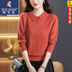 啄木鳥(niǎo)今年流行的中年針織上衣女秋冬翻領(lǐng)減齡毛衣顯瘦打底衫潮 紅色 XL 建議120-130斤