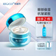 水循環(huán)（REOCLE）海藻酵素黃金眼霜滋潤補(bǔ)水肌膚眼部護(hù)理霜 海藻酵素黃金眼霜30g