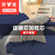 雅鹿被子全套一整套冬被四件套雙人春秋被纖維棉被學(xué)生單人被褥多件套 魅藍+煙灰 150x200被套+5斤被芯