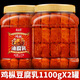滇品客香辣雞樅豆腐乳1kg商用云南特產(chǎn)紅油霉豆腐毛豆腐紅方鹵腐下飯菜 雞樅豆腐乳1100克（2.2斤大桶）