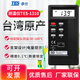 TES便攜式K型接觸式電子溫度表熱電偶測溫儀表面溫度計帶探頭模溫表 臺灣泰仕TES1310自帶1條感溫線