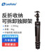 徠圖（Leofoto） LE-254C+CB-34單反相機碳纖維攝影攝像支架帶中軸可反折三腳架云臺套裝
