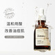 THE ORDINARY10%杏仁酸果酸精華去角質(zhì)清理閉口改善黑頭粉刺30ml 10%杏仁酸精華