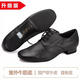 貝蒂舞鞋321男摩登舞蹈鞋專(zhuān)業(yè)國標亮皮跳舞鞋直板底廣場(chǎng)舞鞋 黑色軟牛皮.升級版321室外 39