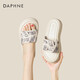 達芙妮拖鞋女厚底百搭一字涼拖鞋舒適沙灘女鞋子4024303167 米色 37