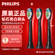 飛利浦（PHILIPS）原裝電動牙刷頭鉆石亮白刷頭HX6063適用鉆石系列牙刷HX5181HX5171HX9362HX9372HX9352HX9332HX9312 粉鉆白鉆金鉆HX6063/96 黑色