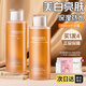 MIGUHARA咪咕哈啦爽膚水保濕美白亮膚濕敷水補(bǔ)水噴霧煙酰胺美白精華水 美白亮膚爽膚水