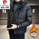 皮爾卡丹（pierre cardin）三防羽絨服男2025冬季新款帥氣加厚保暖青年連帽白鴨絨外套男裝 B353-3436黑色 XL 130-150斤