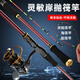 狼王樂(lè )釣魚(yú)竿岸拋筏橋筏軟尾筏釣套裝小筏桿海竿拋竿遠投筏釣竿 2.1米+狼王樂(lè )釣3000輪+禮品