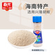 春光食品 海南特產(chǎn) 興隆純白胡椒粉115g  香辛料燒烤炒菜胡辣燉湯