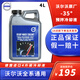 沃爾沃VOLVO防凍液原廠(chǎng)發(fā)動(dòng)機冷卻液4S專(zhuān)用XC60S60S90XC90V60V40XC40 4L -35℃ 綠色 【德國進(jìn)口4升裝】