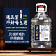 乎藝人酒壹號(hào) 手藝大師親釀53度醬香型白酒 5000ml桶裝原漿基酒泡酒口糧 53度 5000mL 1桶 乎藝人綿柔